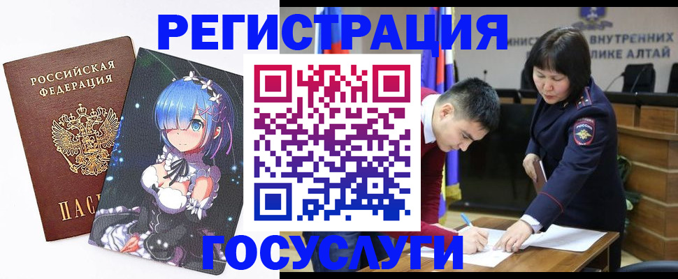 где прописаться в Орле