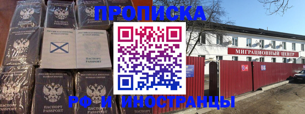 регистрация для школы в Орле